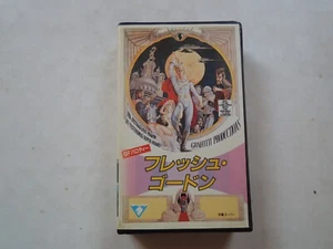 FLESH GORDON japanese movie VHS Michael Benveniste Jason Williams - Picture 1 of 5