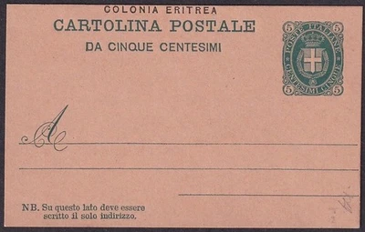 ERITREA 5c green/pink postal card mint - image 1 of 2