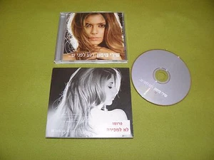Shiri Maimon - שירי מימון - RARE Original 2008 Israel Promo CD MINT - Bild 1 von 2