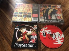 Kensei Sacred Fist PlayStation 1 PS1 Game | Complete Manual Konami Retro
