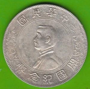 Coin Silver China Dollar 1927 Memento Sun Yat Sen Fast Vz Pretty nswleipzig - Picture 1 of 3