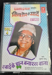 Kishore Ki Yaaden Vol.4 Kumar Sanu Echo Effect T-Series Kishore Kumar - Picture 1 of 3