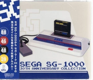 Sega SG-1000 30th Anniversary Collection CD 2013 Japón sin abrir - Imagen 1 de 2