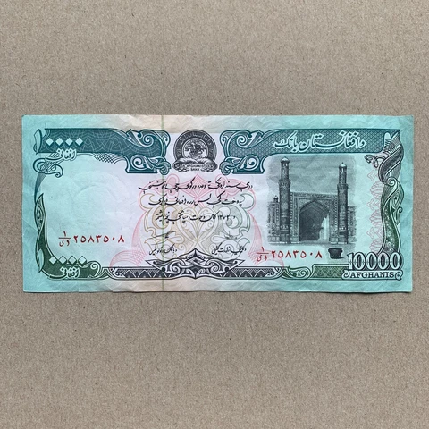Afghanistan 10000 Afghanis 1993 Afghani World Currency Banknote Money Cover