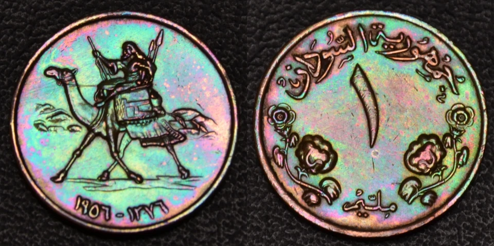 1956 Sudan 1 Millieme ONE-OF-A-KIND STUNNING OPAL TONING XF+ Details (L35-64) - Image 1 of 1