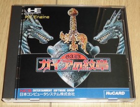 PC Engine NCwith Gaia'emblem postcard