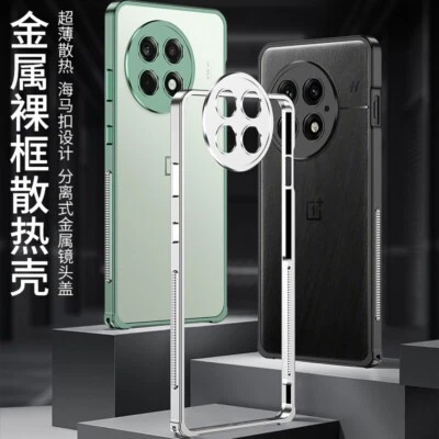 Aluminum Hippocampus Bumper Frame + Lens Protector Case Cover For OnePlus 13R 5G - Image 1 of 4