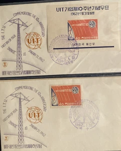 VINTAGE SOUTH KOREA SELDOM SEEN SPACE COVER : UIT 10TH ANNIVERSARY FDC JAN 1962 - Picture 1 of 10