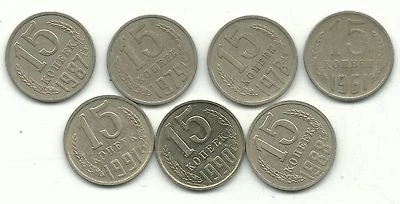 NICE LOT 7 RUSSIA 15 KOPEKS COINS-1961,1978,1979,1987,1988,1990,1991-FEB482 - Image 1 of 2
