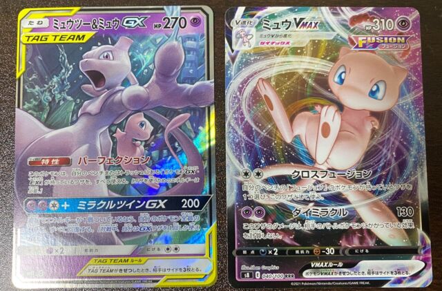 Premium Box - Pokemon GO - Mewtwo - JP (Japonesa) - Bragames