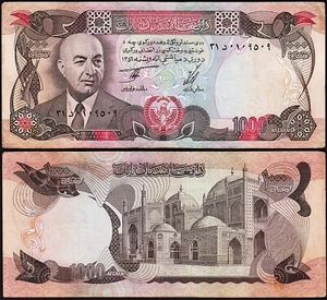 Afghanistan 1000 Afghanis 1977 (1356), VF+, P-53c - Picture 1 of 3