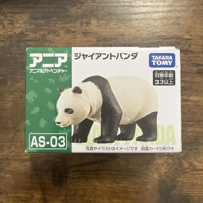 Takara Tomy ANIA AS-03 Giant Panda animal Action Figure Brand New - Image 1 of 4