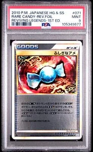 👁👄👁 RARE CANDY REVERSE HOLO 071/080 PSA 9 POKEMON REVIVING LEGENDS 2010 JAPAN - Picture 1 of 5