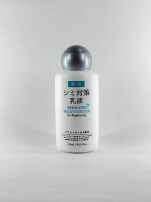 Emulsión Daiso Medicinal Prevención Manchas (120ml) Japón Limited Foto 1 de 4