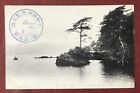 Old Photo Postcard Japan Lake Towada Unoshima Island Akita Japanese Scene #37074