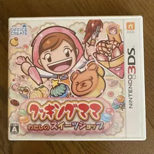 Cooking Mama Watashi no Sweet Shop Nintendo 3DS Boxed Japanese ver Japan import - Picture 1 of 6