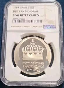 1988 Israel  Tunisian Menorah S2NS  NGC PF68 ULTRA CAMEO - Picture 1 of 3