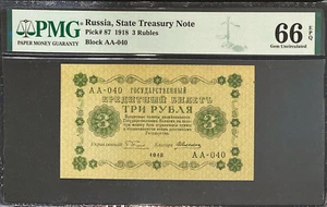 Russland 3 Rubel 1918 Pick-87 EDELSTEIN UNC PMG 66 EPQ - Bild 1 von 2