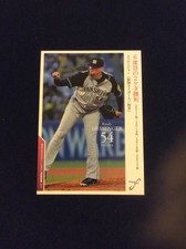 Randy Messenger 2017 BBM Fusion #063