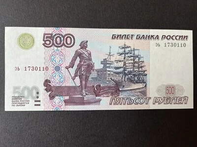 RARE Russia 500 rubles, 1997 (2001), P-271b, UNC - Image 1 of 4