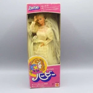 RAR Vintage Superstar Beautiful Bride Japanese Exclusive Barbie 1976 - Bild 1 von 8