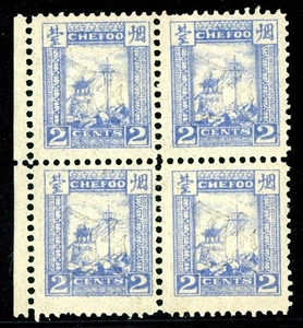 China 1893 Chefoo Treaty Port 1¢ Ultra Scott #3 Block Mint W320 - Picture 1 of 6