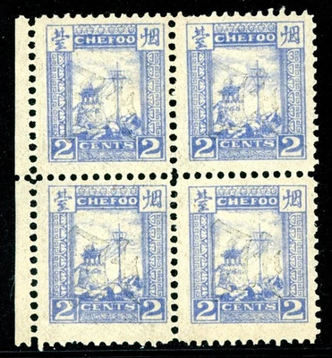 China  1893 Chefoo Treaty  Port 1¢ Ultra Scott #3 Block Mint W320 - Image 1 of 4