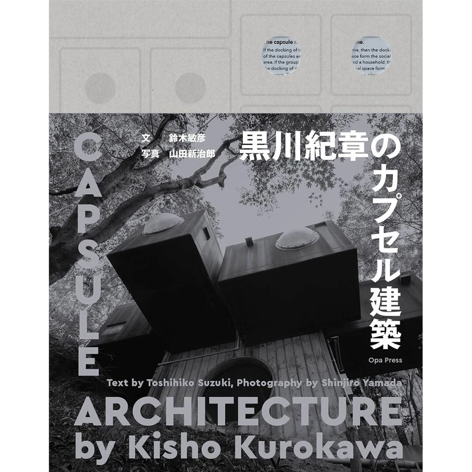 Capsule Architecture by Kisho Kurokawa 2022 Art Book New - Image 1 of 1