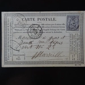France Sage N° 77 On Card COVER Cover CAD Cagne Seal Bm Box Mobile - Picture 1 of 3