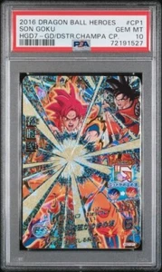 POP1 PSA10 2016 DRAGON BALL HEROES HGD7-CP1 SON GOKU - Imagen 1 de 2