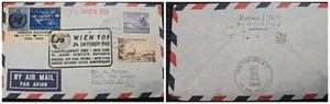 O) 1955 UNITED NATIONS, VIENNA, SPECIAL AIR MAIL FLIGHT, 10 YEARS OF THE UNITED - Picture 1 of 1