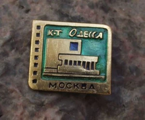 Soviet Union Architecture Series Odessa Cinema Kino Movie Film Theatre Pin Badge - Picture 1 of 2