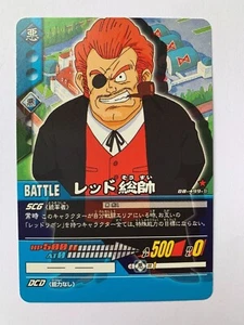 Dragon Ball Super Card Game Rare DB-499-II - Imagen 1 de 1