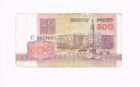 ??Belarus  500 Rubles 1992 Vg10   P10   ??