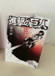 Variant Cover Attack On Titan 11 (shingeki no kyojin) Japanese Copertina Manga - Imagen 1 de 2