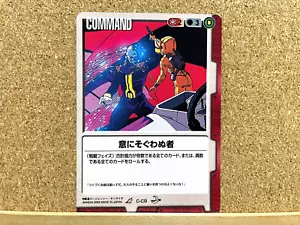 GUNDAM WAR Card TCG Doesn't suit Rare Command Japanese Vintage USED - Picture 1 of 2