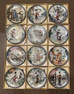 11 Piatti Porcellana Cinese Bellezze della Dimora Rossa Imperiale Jingdezhen + 1 - Foto 1 di 13