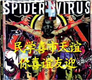 SPIDER VIRUS ~ 4 ~ NG RECORDS 20021-2 ~ Digipak 6 Tracks (2 Live) ~ ULTRA RARE - Picture 1 of 6