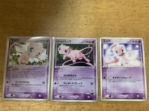 Mew3 Promo Retro Raro Juego de Cartas Pokemon - Imagen 1 de 4
