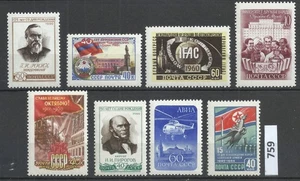 USSR 1960 MNH Selection of 8 Individual Stamps Collectible Lot - Picture 1 of 2