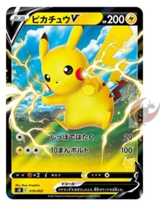 Pokemon card sH 019/053 Pikachu V Family Sword & Shield - Picture 1 of 2