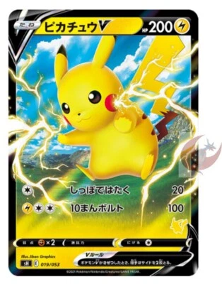 Pokemon card sH 019/053 Pikachu V Family Sword & Shield - Image 1 of 2
