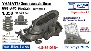 Bunker IJN35105B 1/350 YAMATO Smokestack Base 3D Druck Teile - Bild 1 von 2