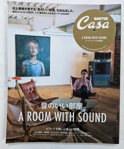 Haruki Murakami Interviewd & Visited by Casa BRUTUS Room with Good Audio System - Picture 1 of 24