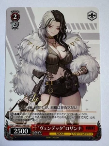 Weiss Schwarz Goddess Nikke "Vendetta" Rosanna NIK/S117-072 U - US SELLER - Picture 1 of 2