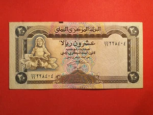 Yemen - 20 Rials 1995 Pick 25 - TTB / EF ! - Imagen 1 de 2