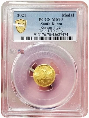 2021 1/10 Oz GOLD South Korea CHIWOO CHEONWANG PCGS MS70 Medal - Error In Name. - Image 1 of 4