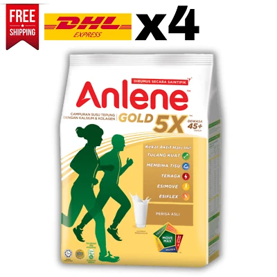 4件装成人牛奶安琳金5X带钙和胶原蛋白适用于更结实的骨头950克 — 第 1/4 张图片