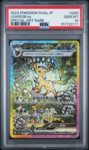 Tarjeta Pokémon Leafeon ex SAR 200/187 Festival Terastal japonesa PSA 10 gemas como nueva - Imagen 1 de 2