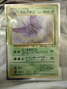 Venomoth No.049 Pokemon Karte Glossy Japanese 1996 Old Back - Bild 1 von 4